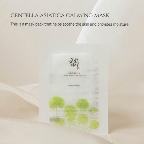 Beauty of Joseon Centella Asiatica Calming Mask 10ea
